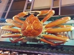 -蟹道乐(道顿堀本店)