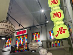 -煲煲好(朝阳门店)