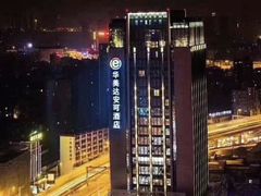 -武汉武昌站街道口华美达安可酒店