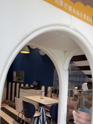 -奈尔宝家庭中心·亲子餐厅(前滩店)