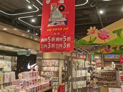 -北京华联购物中心(同成街店)
