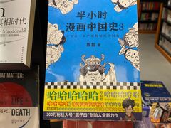 -SISYPHE BOOKS西西弗书店(龙湖滨江天街店)