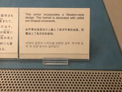 -东京国立博物馆