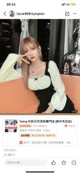 -sy杉影印象COLOUR专业烫染