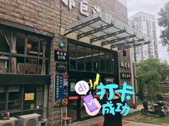 门面-好兄弟郭巨海鲜(天一阁店)