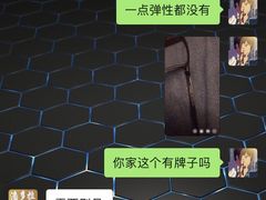 -潘多拉眼镜·蔡司依视路明月(潘家园店)