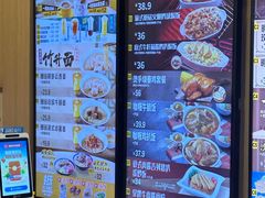 -大家乐(广州宝岗店)