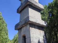 -四门塔风景区