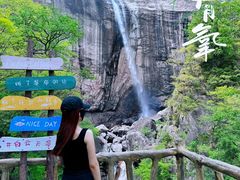 -洛阳白云山景区