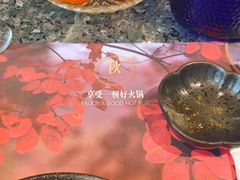 -王家渡火锅店(棕榈泉店)
