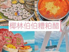 -三亚南山文化旅游区