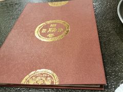 -湘肠香火锅店(团结湖店)