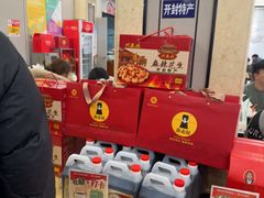 -黄家老店·非遗灌汤包(晋安路店)