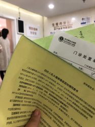 点击看大图 -五洲妇儿医院