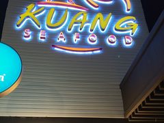 -光海鲜鱼翅餐厅(叻差拉披色路店)
