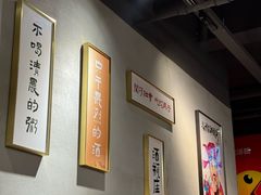 -梦林夕烧酒档