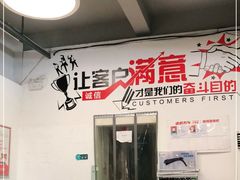 -途虎养车工场店(成都晨辉路店)