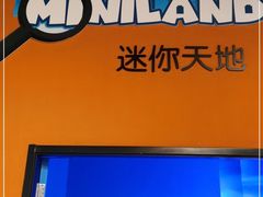 -上海乐高探索中心