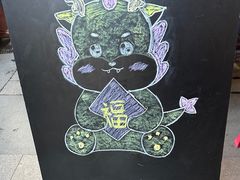 -荣小馆(临海世纪花城店)