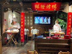 -真地道京味府·鲜橙烤鸭·北京菜(朝外大街东大桥店)