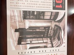 -东海咖啡馆