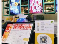 -7分甜(苏州中心店)