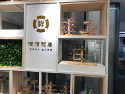 -清清博视儿童眼视光中心(角门西店)