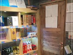 零售区-野山舂·贵州现舂酸汤火锅(鸿通城店)