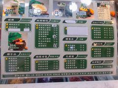 -津椰本·海南正宗椰奶清补凉(店一店)