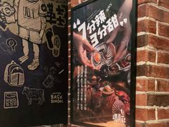 -喝丢一只鞋辣炒海鲜小烧烤(三八广场店)