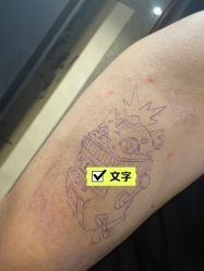 -鳌首刺青纹身 穿孔饰品店