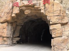 -山西通天峡景区