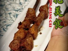 -巴扎美食·新疆菜·西域歌舞表演餐厅(新疆大厦店)