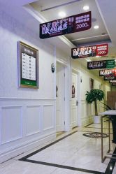 -重庆军科整形美容医院