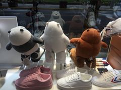 呆熊三只-Feiyue飞跃(长乐路店)