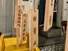 乘风破浪海南鸡-狮拾久·现代新加坡料理(壹方城店)