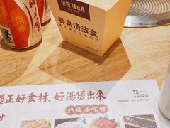-好彩猪肚鸡(正弘城店)
