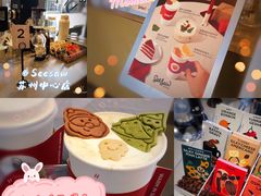 -Seesaw Coffee(苏州中心店)
