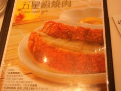 -太兴烧味餐厅(宝明大厦店)