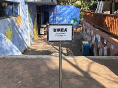 -史努比缤纷世界