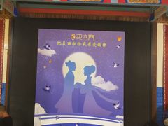 大堂-巴九门老火锅(来福士打望店)