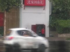 -解家河南菜(商鼎路店)