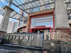 -步步高·粤北之珠海鲜坊