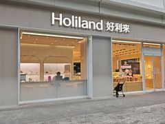 -好利来(SM广场店)