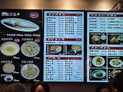 -老半斋(福州路店)