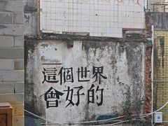 -荔枝公园(福田区)