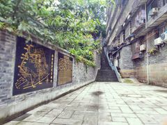 -新都巷步道