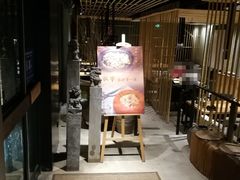 大堂-竹里馆 ·茶食(奥体店)