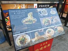 -大头亮羊汤烩面·河南非遗(良乡总店)