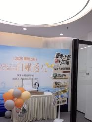 -清颜堂丨分子祛痘·功效美肤